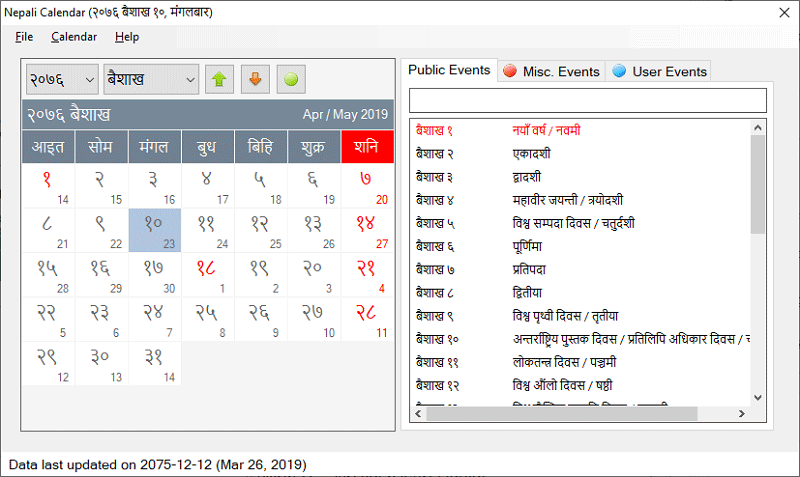 Nepali Mitibar